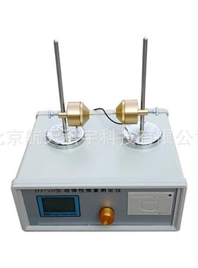 厂家供应DT-20/18型混凝土动弹性模量测定仪自动打印动模量测定仪