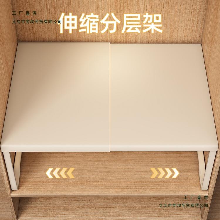 2026新款衣柜分层隔板收纳神器衣橱柜内可伸缩置物架柜子分层架