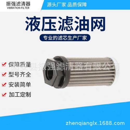 STR070-1SG1M90P01 不锈钢液压油滤芯 盾构机液压油滤芯