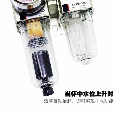 气源处理二联件AC2010-02/AC3010-03/AC4010-04/-06/5010-10 02D