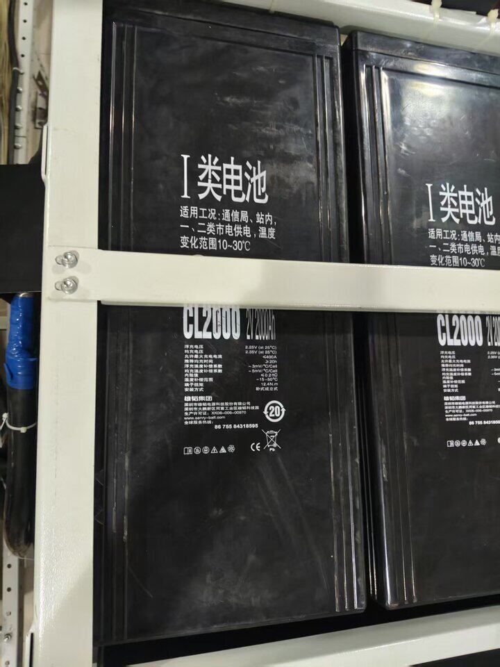 4月27日攀枝花市移动公司第五批废旧物资（蓄电池-攀枝花）网络拍卖公告