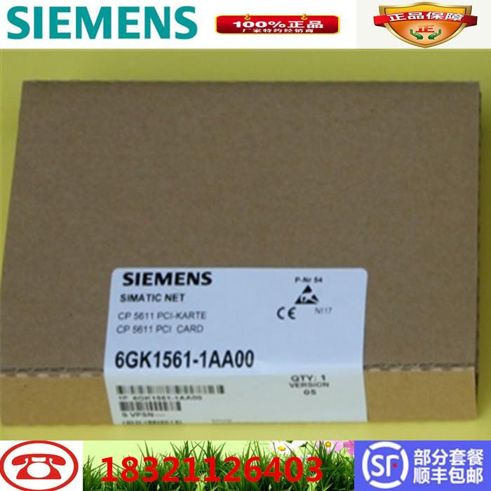 6GK1561-1AA01 CP5611 A2通讯处理器网卡6GK1561-1AAOO原装议价