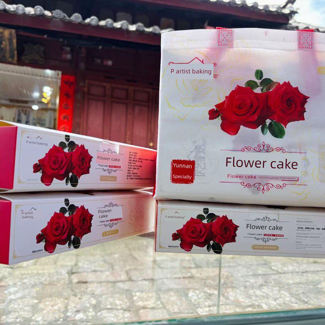 鲜烤糕点2盒丽江良艺鲜花饼云南特产玫瑰软酥饼原味当天现烤零食