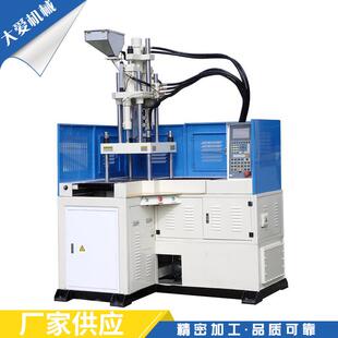 立式 注塑机全自动塑包铝 注射成型机塑料包胶注塑成型机小型立式