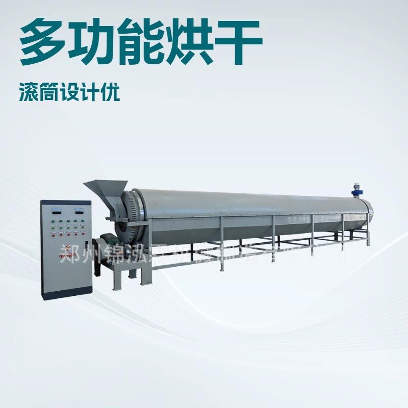长滚筒铜渣脱水干燥机工业铁屑烘干机连续式带油铁泥烘干设备