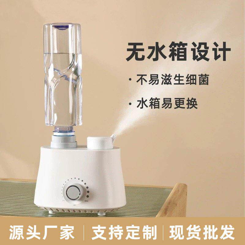 矿泉水空气加湿器家用大雾量桌面创意小型便携式加湿器办公室用