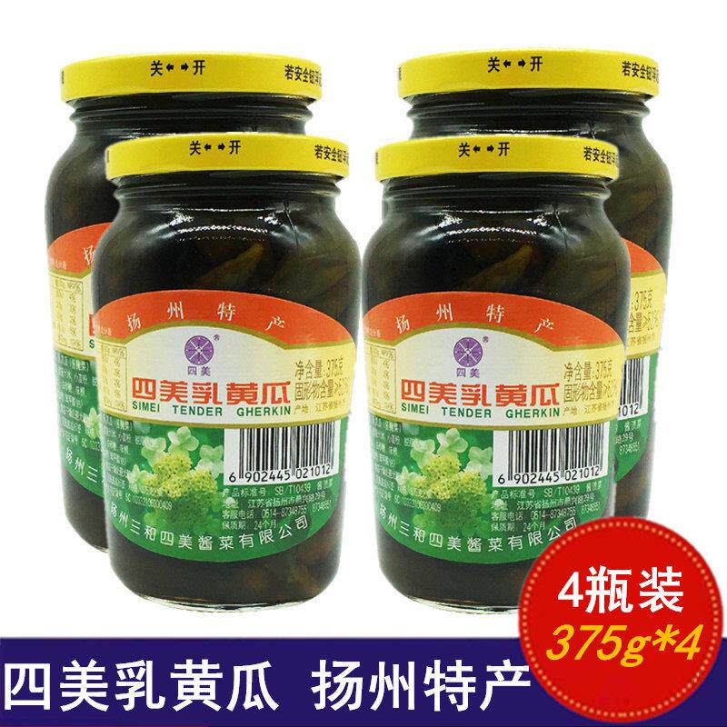 三和四美乳黄瓜375g瓶装扬州特产酱菜甜脆瓜腌黄瓜咸菜即食酱瓜