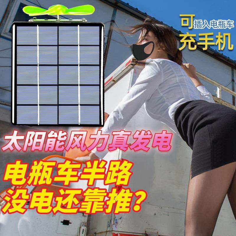 跑不远常出远门需要真发电的增程器两轮三轮通用智能静音太阳风力