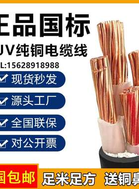 YJV国标电缆线34芯507095120185平方三相四线铜芯电力电线