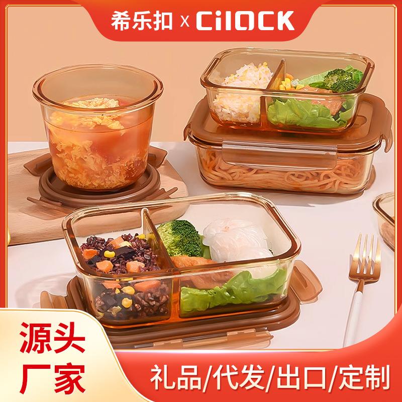 玻璃饭盒玻璃碗透明微波炉长方形保鲜盒耐高温便当盒家用圆形饭盒