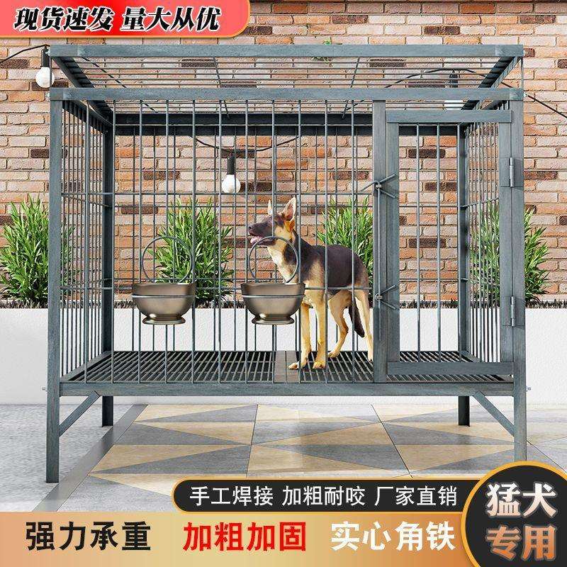 拉布拉多做马犬狗场定角铁金毛制定围栏大型狗笼狗笼钢筋笼具笼子