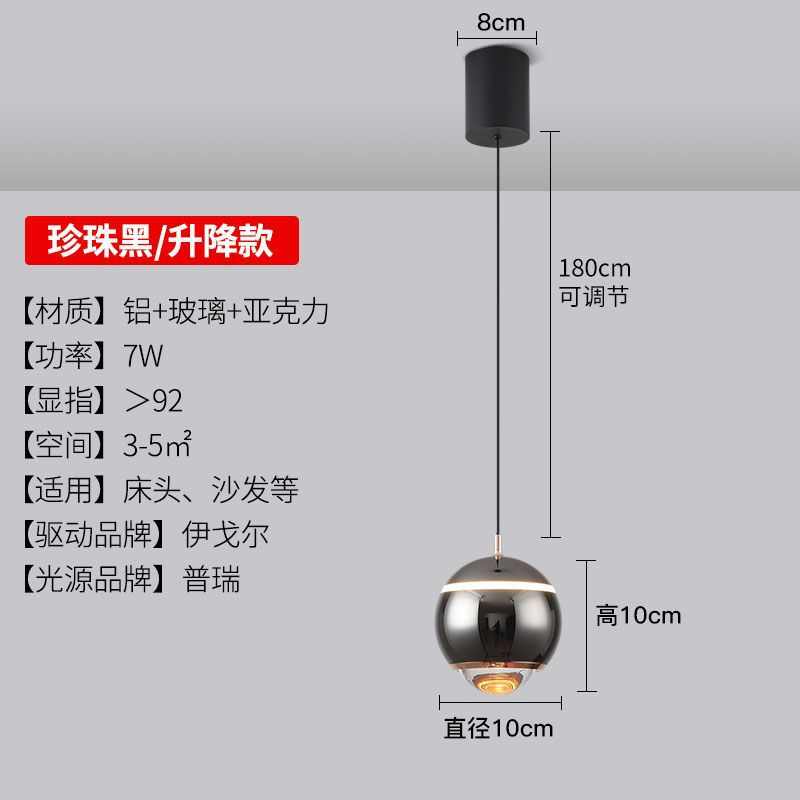 升降书房简约红圆球吧台小简吊灯现代极床头卧室吊线餐厅吊灯灯网