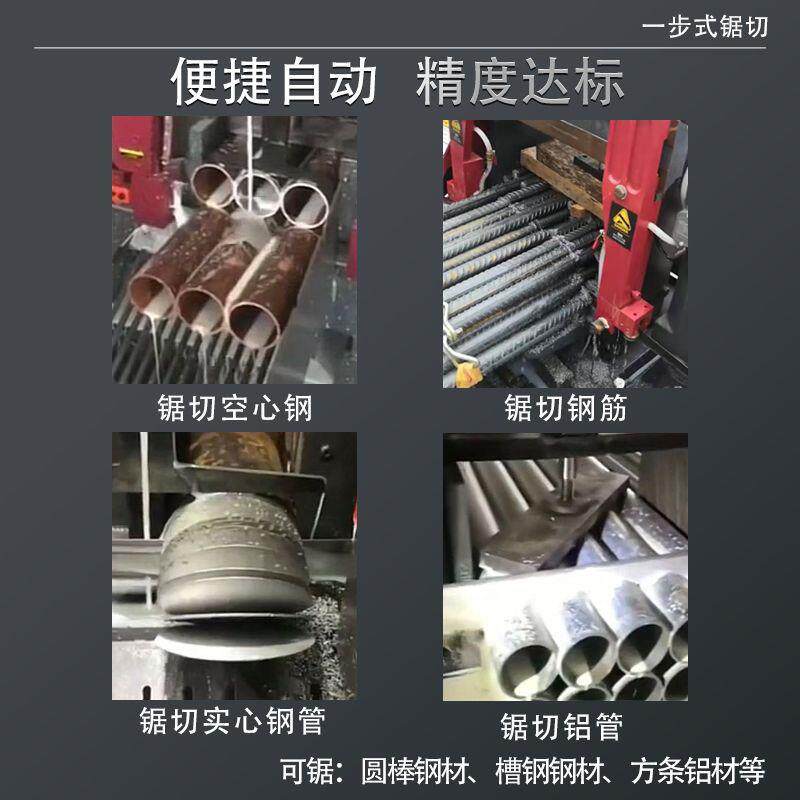 GZ4235数控全自动锯床金属卧式带锯床350x350mm锯床钢材圆钢锯切