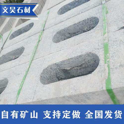 芝麻灰水篦子花80岩水道岗盖下板市政水工程排水沟盖板漏石雨水石