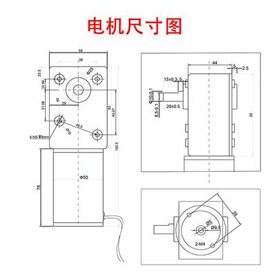5882-50蜗轮蜗杆直流自锁减速电机大扭矩低速12V24V正反转马达