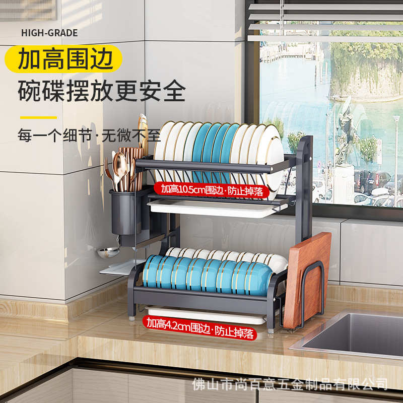 304不锈钢碗碟收纳架碗筷收纳盒晾放碗盘沥水碗架碗柜厨房置物架