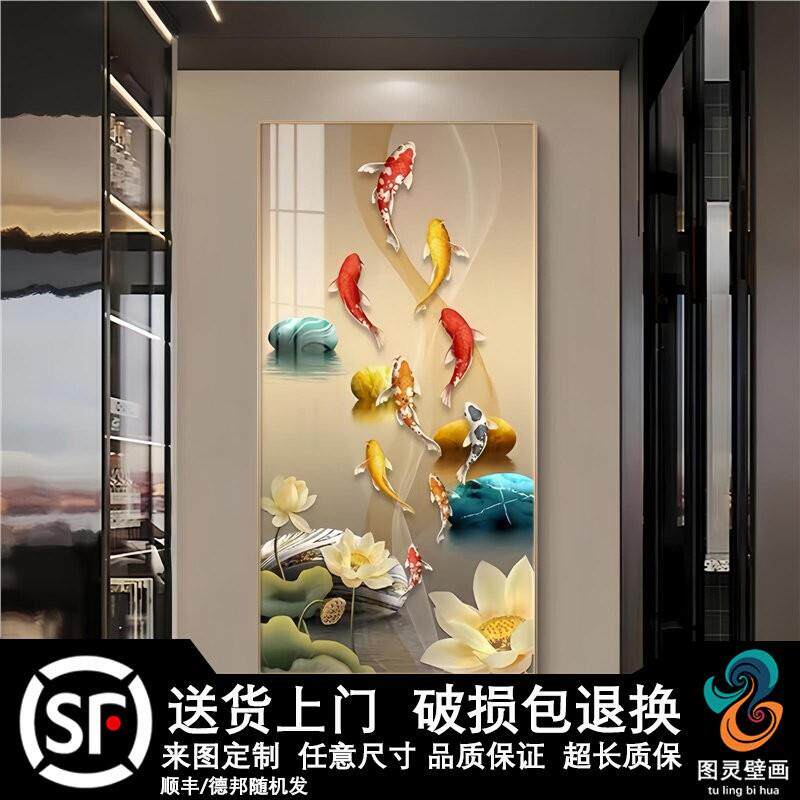 荷花九鱼图轻奢高档玄关画入户装饰画新中式过道走廊LED带灯挂画