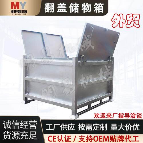 翻盖储物箱热镀锌存储柜加厚存储耐腐蚀加厚钢材防爆一体密封箱