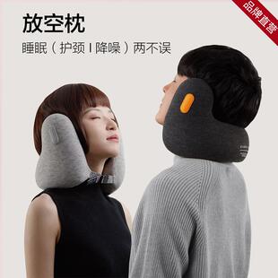 EVERYTHINK护颈降噪枕飞机u型枕旅行头枕不歪脖记忆棉便携午睡枕