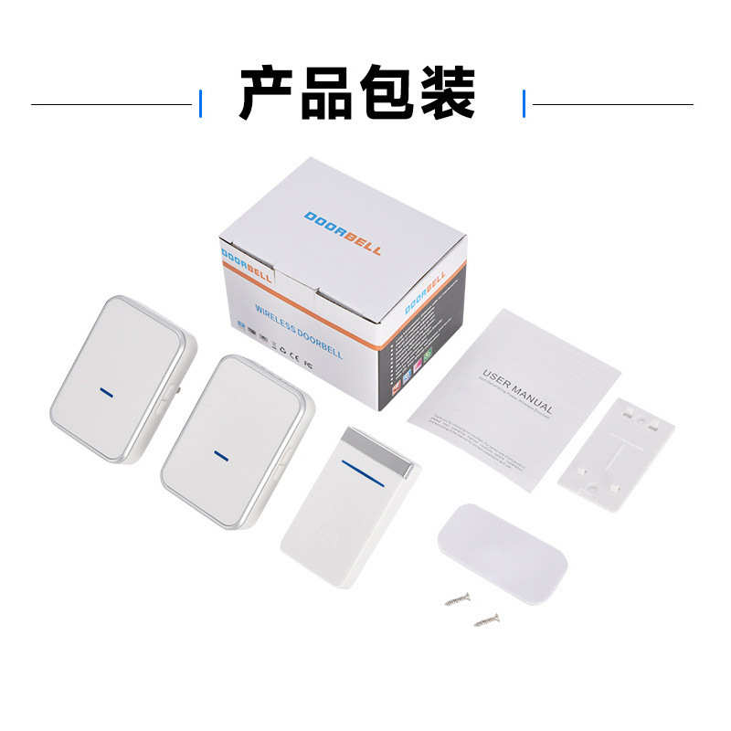 无线门铃遥控数码智能电子门铃家用远距离门铃小孩老人门铃呼叫器