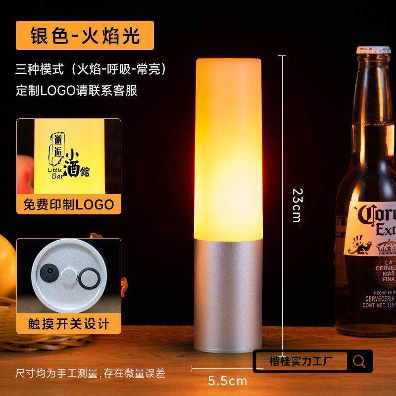 充电式酒吧桌灯台灯创意金属抗摔圆形手摇灯时尚手握吧灯烛灯