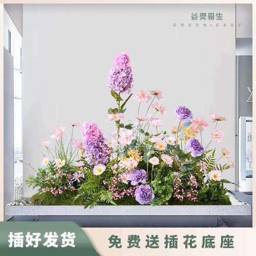 谷灵易生假花仿真花摆设橱窗装饰场景布置紫色花艺摆件绿植物造景