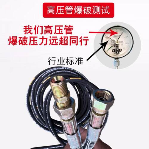 喷涂机配件 高压无气喷涂机高压管 管子 国产通用型 钢丝管喷嘴