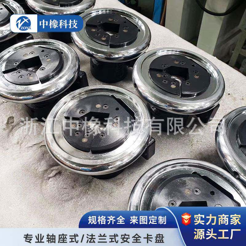 安全卡盘STO/STW轴座式FLO/FLW法兰型安全夹头制动器VT安全卡头