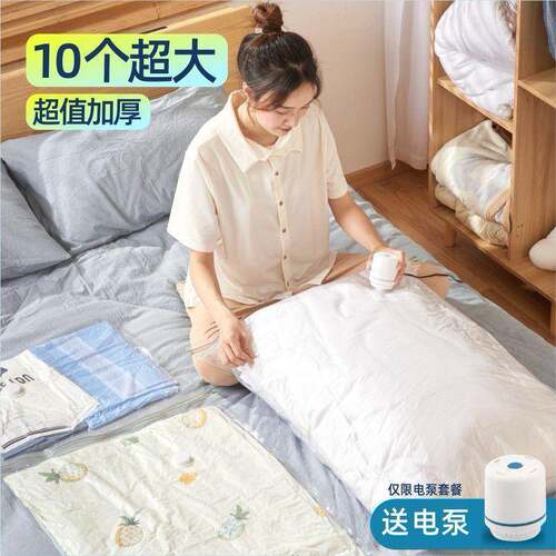 真空压缩袋衣服棉被子收纳袋大号衣物收纳家用整理免抽气袋子厂家
