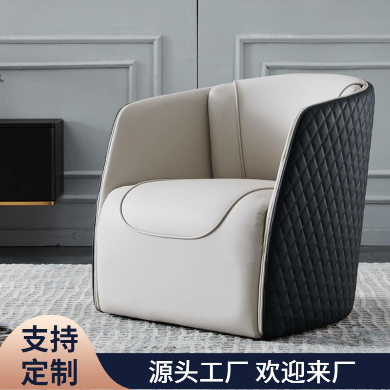 北欧现代简约沙发椅单人休闲椅客厅家用皮质高靠背软包休闲椅组合