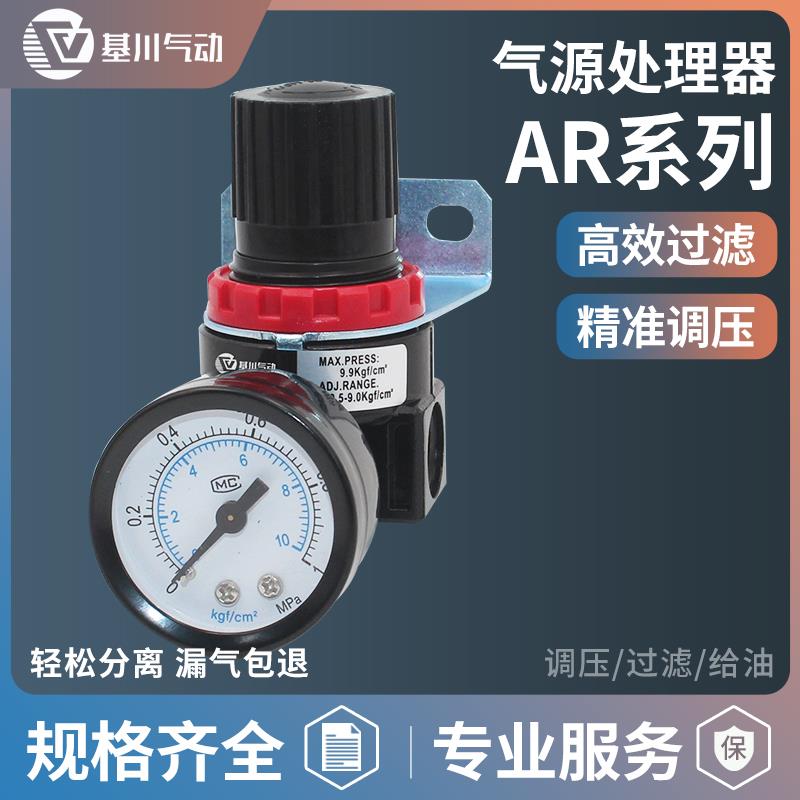 亚德客型过滤器AR2000气动元件 气源处理器油水分离器