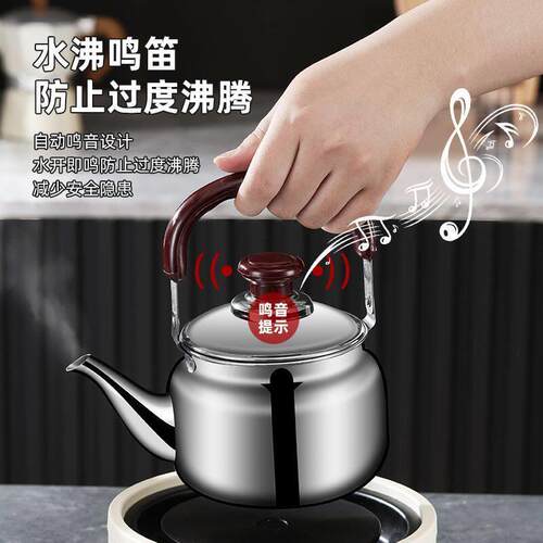 迷你加厚不锈钢烧水壶可携式琴音电磁炉泡茶壶老式会叫户外家用燃