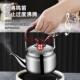 迷你加厚不锈钢烧水壶可携式 会叫户外家用燃 琴音电磁炉泡茶壶老式