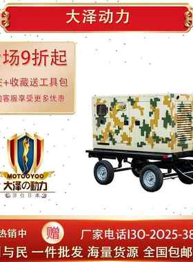 熟悉大泽体动力2KSV0千瓦0柴油发电机 TO28000ETS5 大型水冷静音