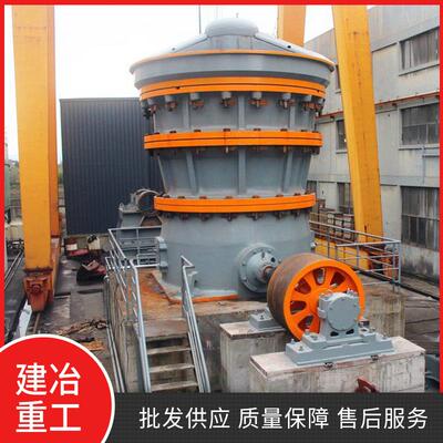 液压旋回式破碎机大型旋回式破碎机设备粗碎旋回式破碎机报价