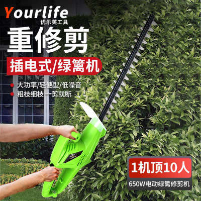 花草剪刀茶园绿篱篱笆修剪电动林修枝机剪机家用绿化机绿篱