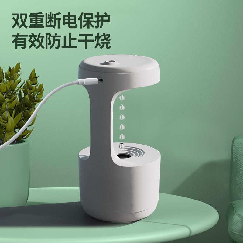 反重力加湿器水滴倒流大喷雾大容量迷你家用静音喷雾加湿器