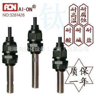 0.01 0.1 制造供应免维护电导电极GC 300K=1