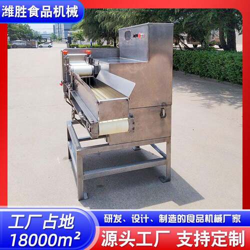 不锈钢圆葱大葱切丝设备 全自动生姜切条切丝机 辣菜疙瘩切丝机