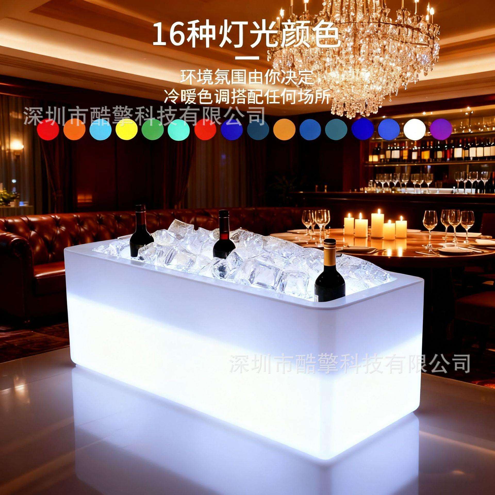 酷擎led发光冰桶大容量冰夹啤酒槽长条长方形大号ktv酒吧商用冰桶