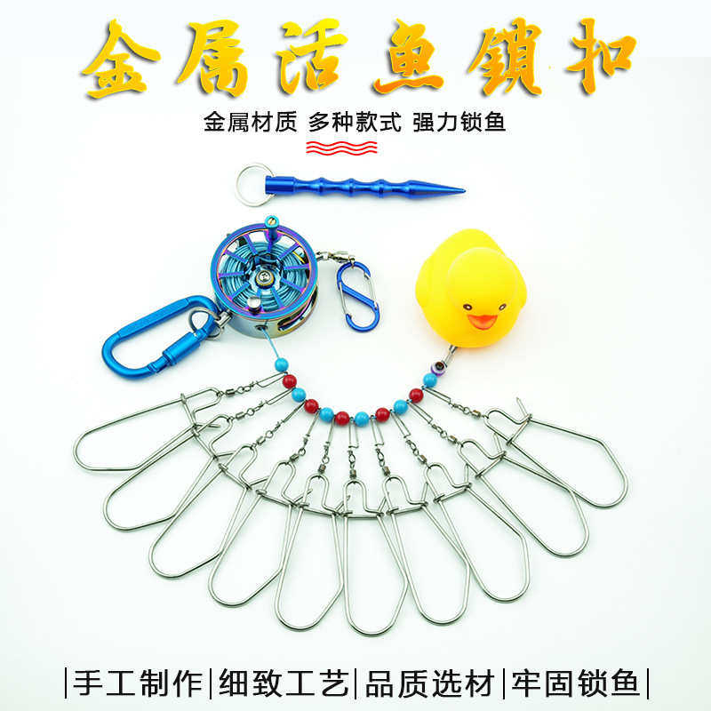 亚鱼便携轮式活鱼新款活鱼伸缩路日式鱼不锈钢器防锈扣锁带锁扣锁