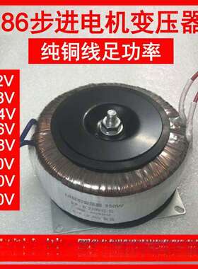 步进电机驱动电源功放环形变压器220V转12V24V36V48V60V65V70V80V