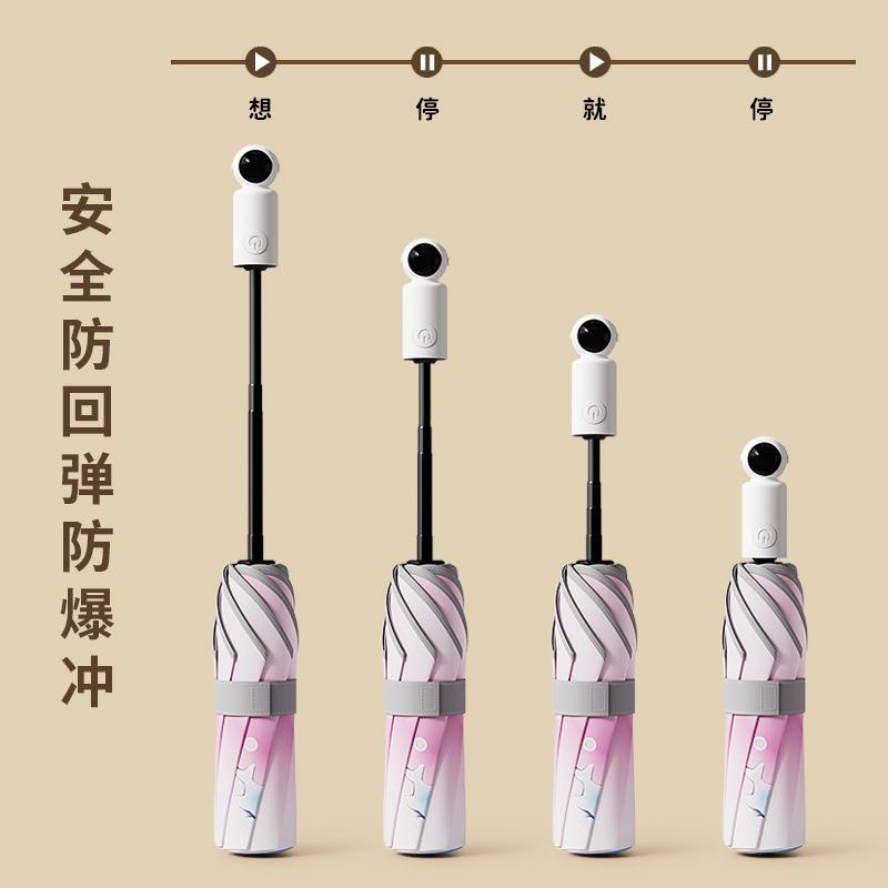 渐变彩虹儿雨伞全自动折叠安履星pdd#全圆角男女孩童生孩学防晒遮