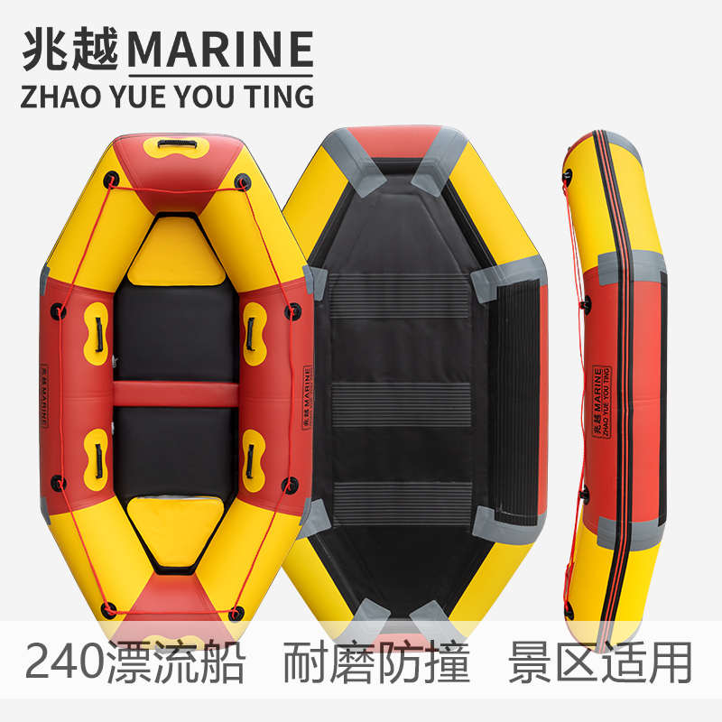 兆越漂流船玻璃栈道 加厚耐磨浮筒船冲锋舟 充气船气垫橡皮艇