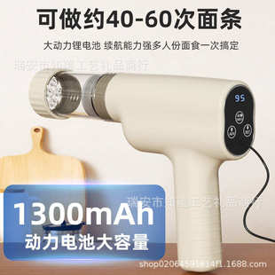 手持电动压面机家用小型304不锈钢饸烙面条枪压面条机 跨境新款