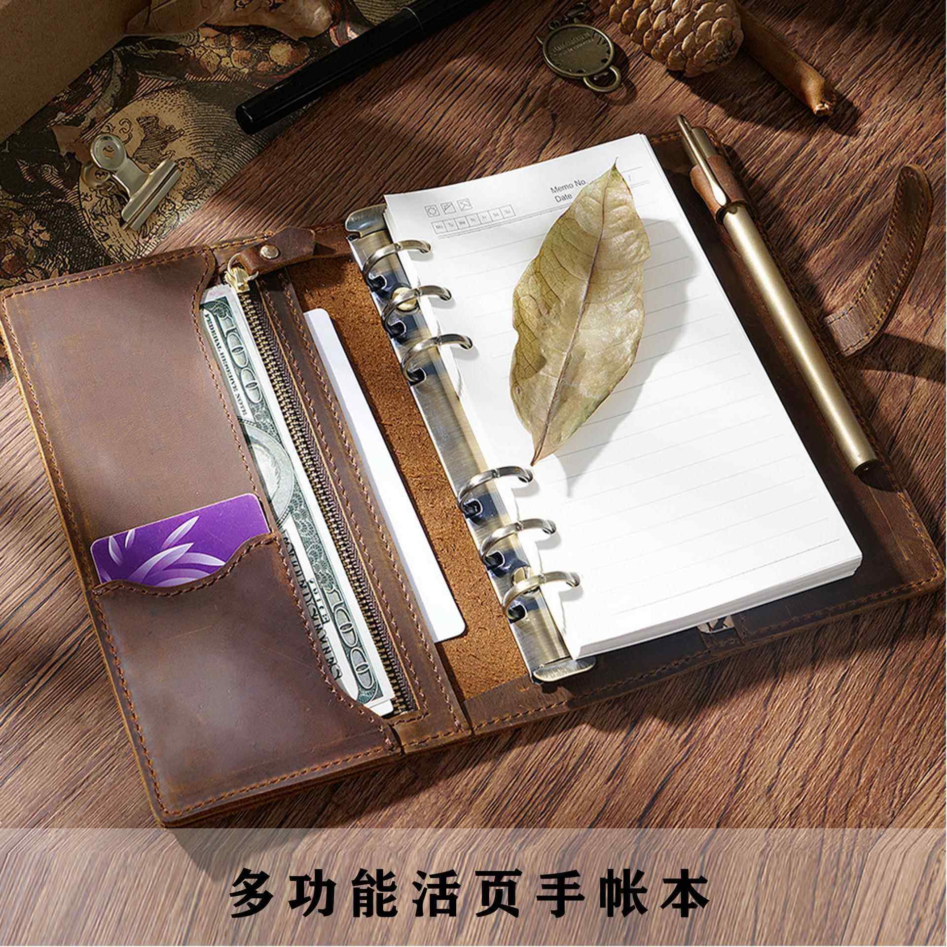 A5A6多功能活页牛皮手账本旅行笔记本拉链复古记事本活页夹日记本