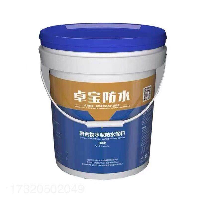 卓宝防水卓宝JS聚合物水泥防水涂料