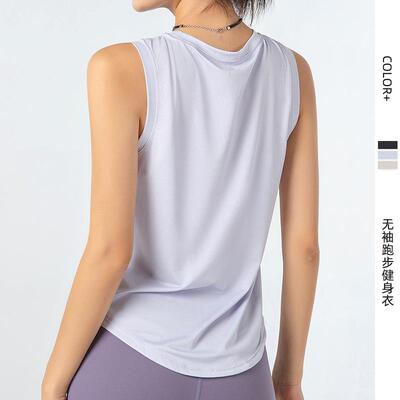 Sports vest, women's summer thin clothes, yoga short