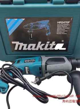 原装ak12486Mita牧田2470电锤冲击钻电镐轻型三用多功F能家/用电