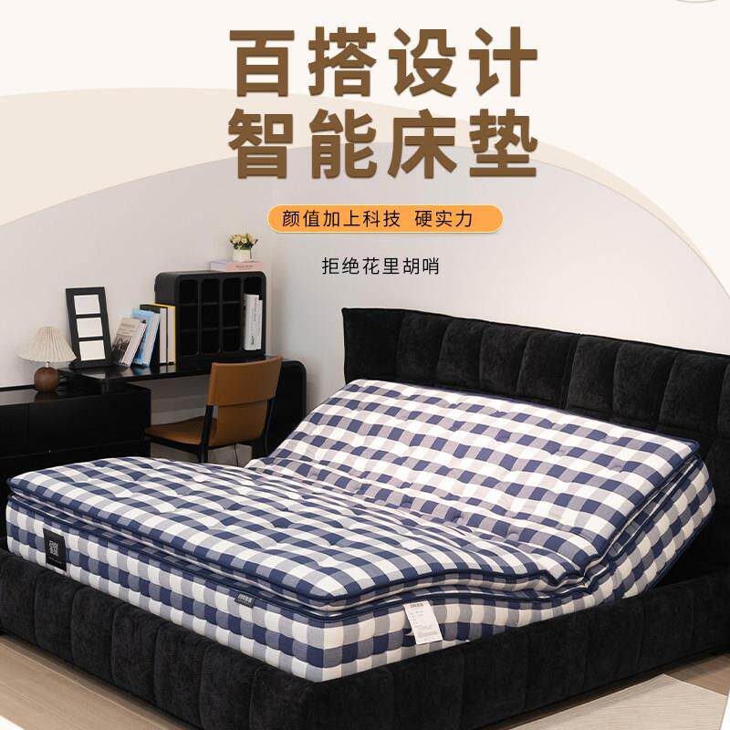 电动智能升降床垫零重力升降多功能按摩静音席梦睡眠监测双人床垫